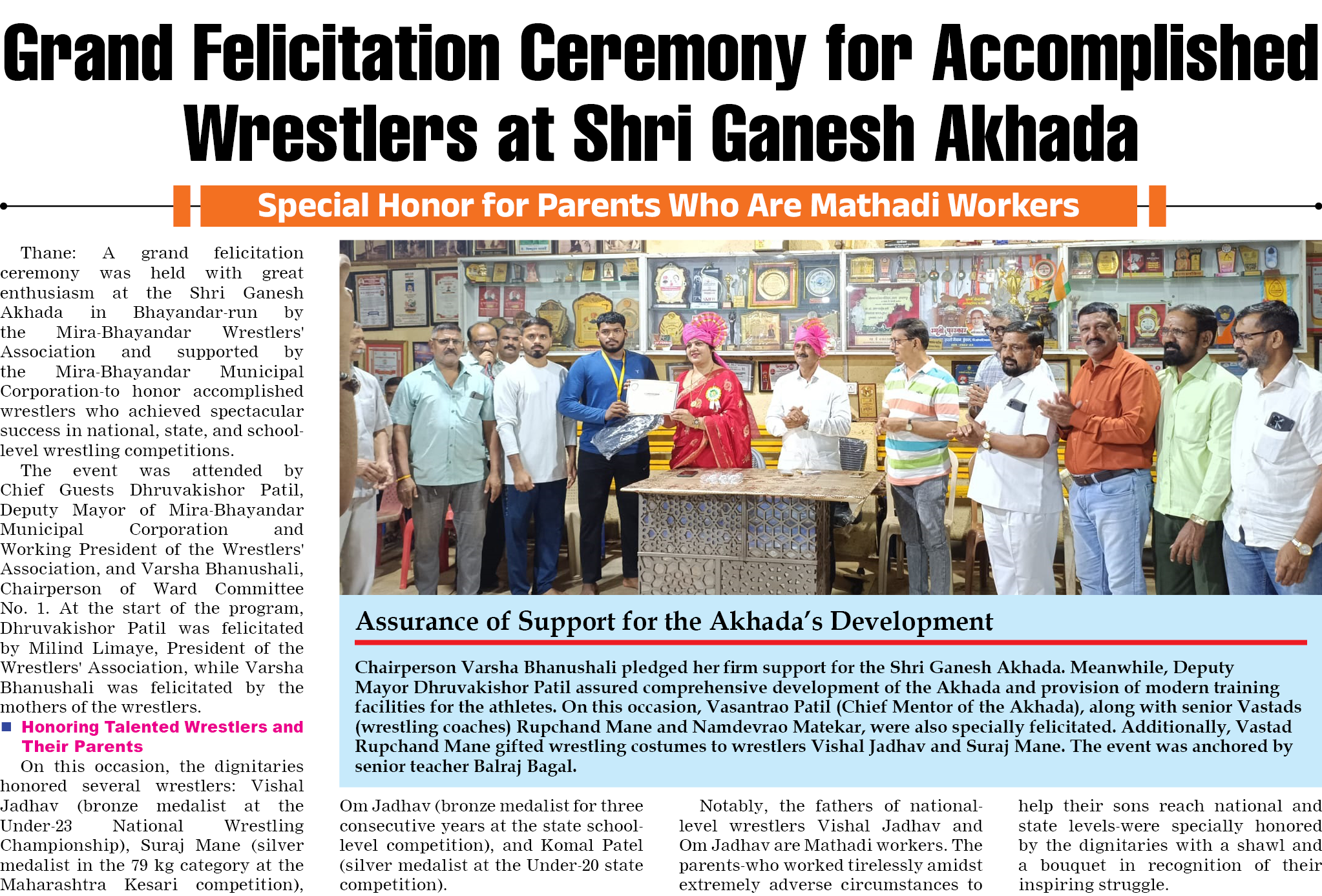 Page 8 clipping 4
