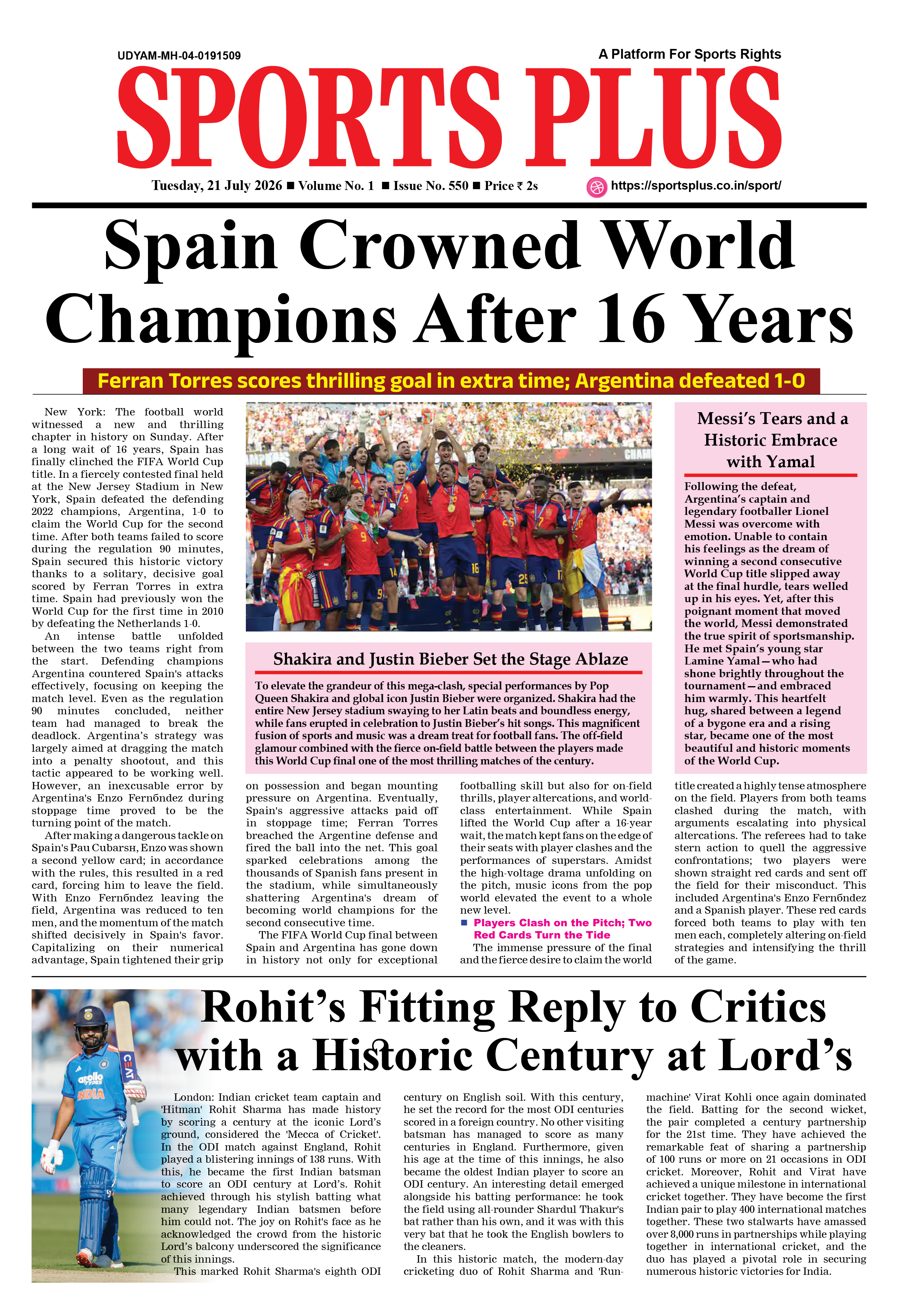 Global Sports Plus 21 Jul 2026