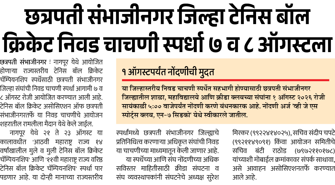 Page 2 clipping 2