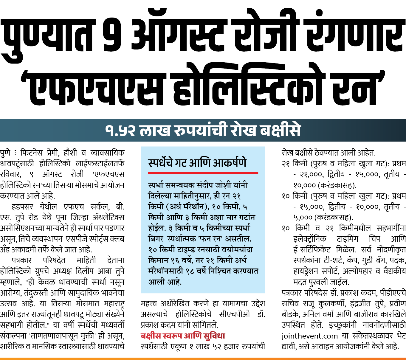 Page 2 clipping 3