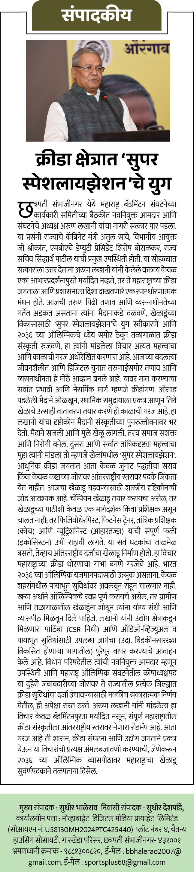 Page 2 clipping 4