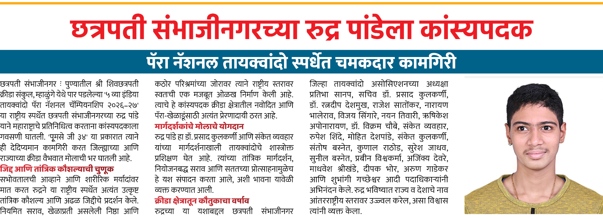 Page 4 clipping 2