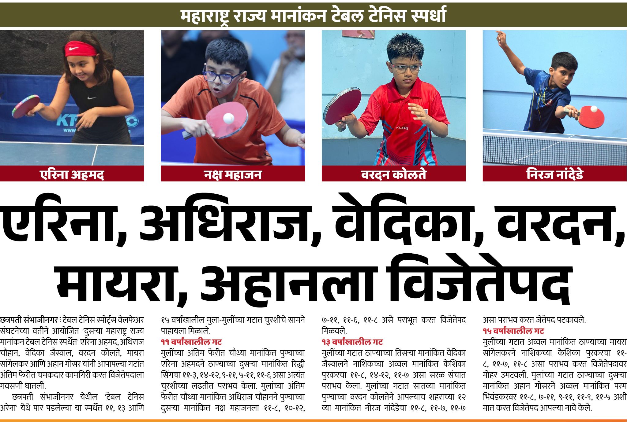 Page 4 clipping 3