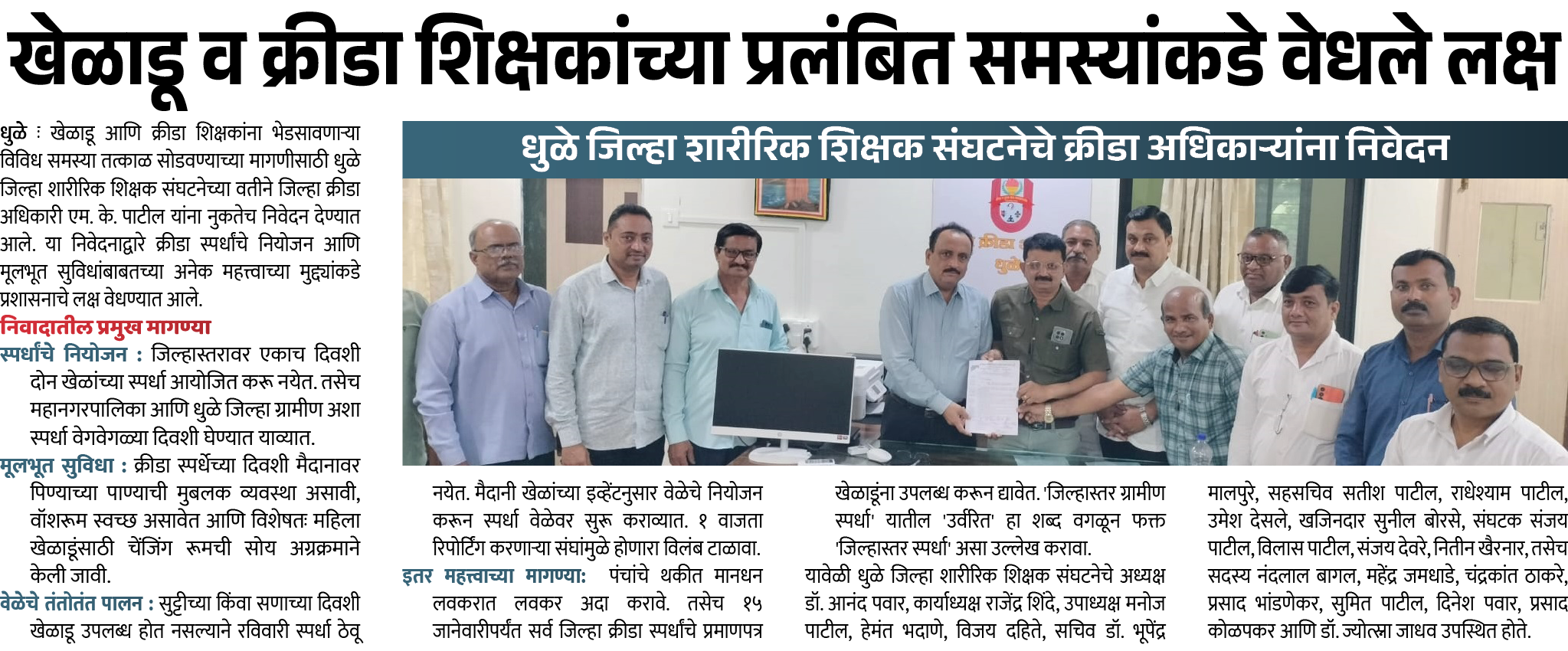 Page 5 clipping 1