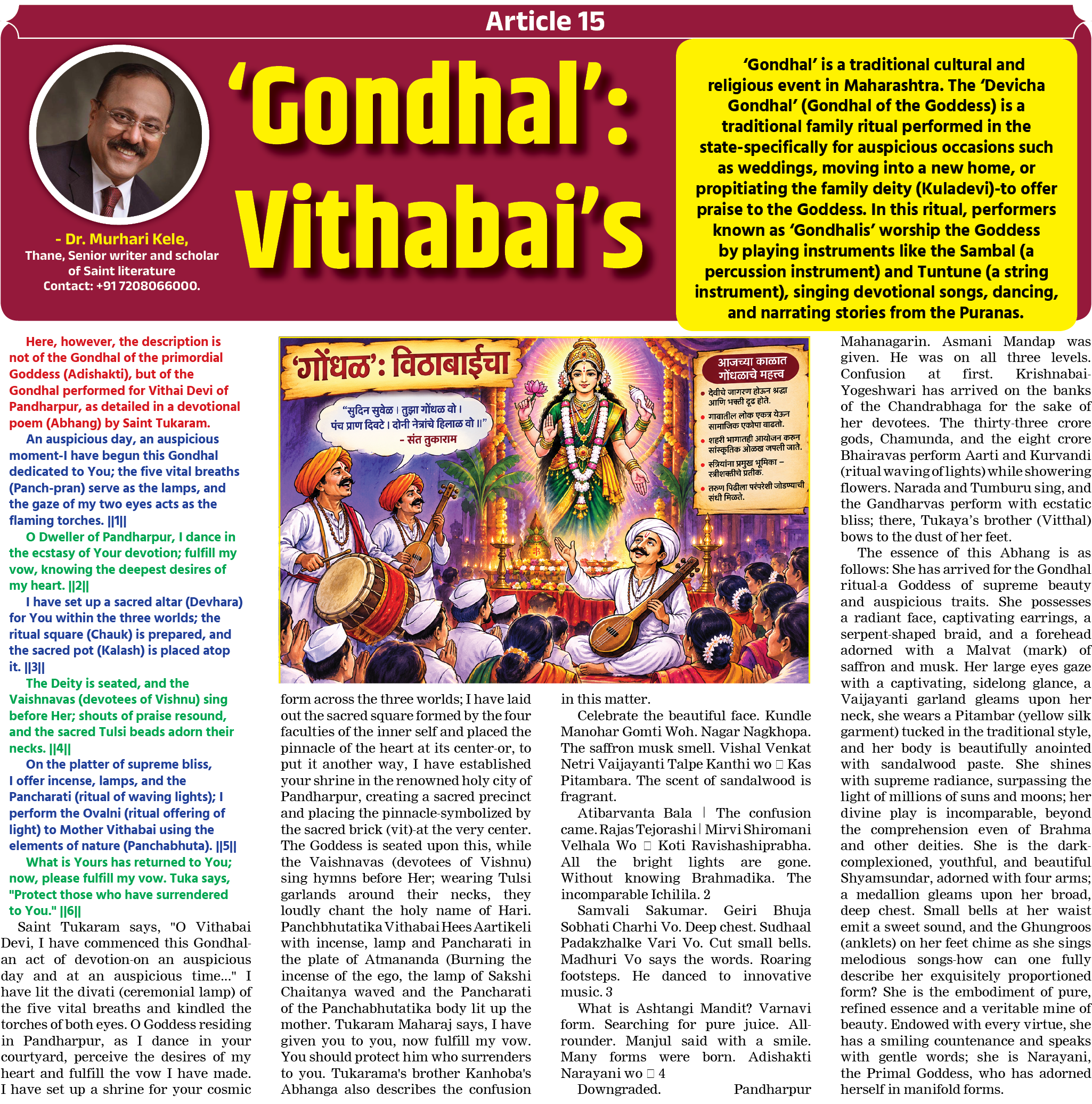 Page 5 clipping 2