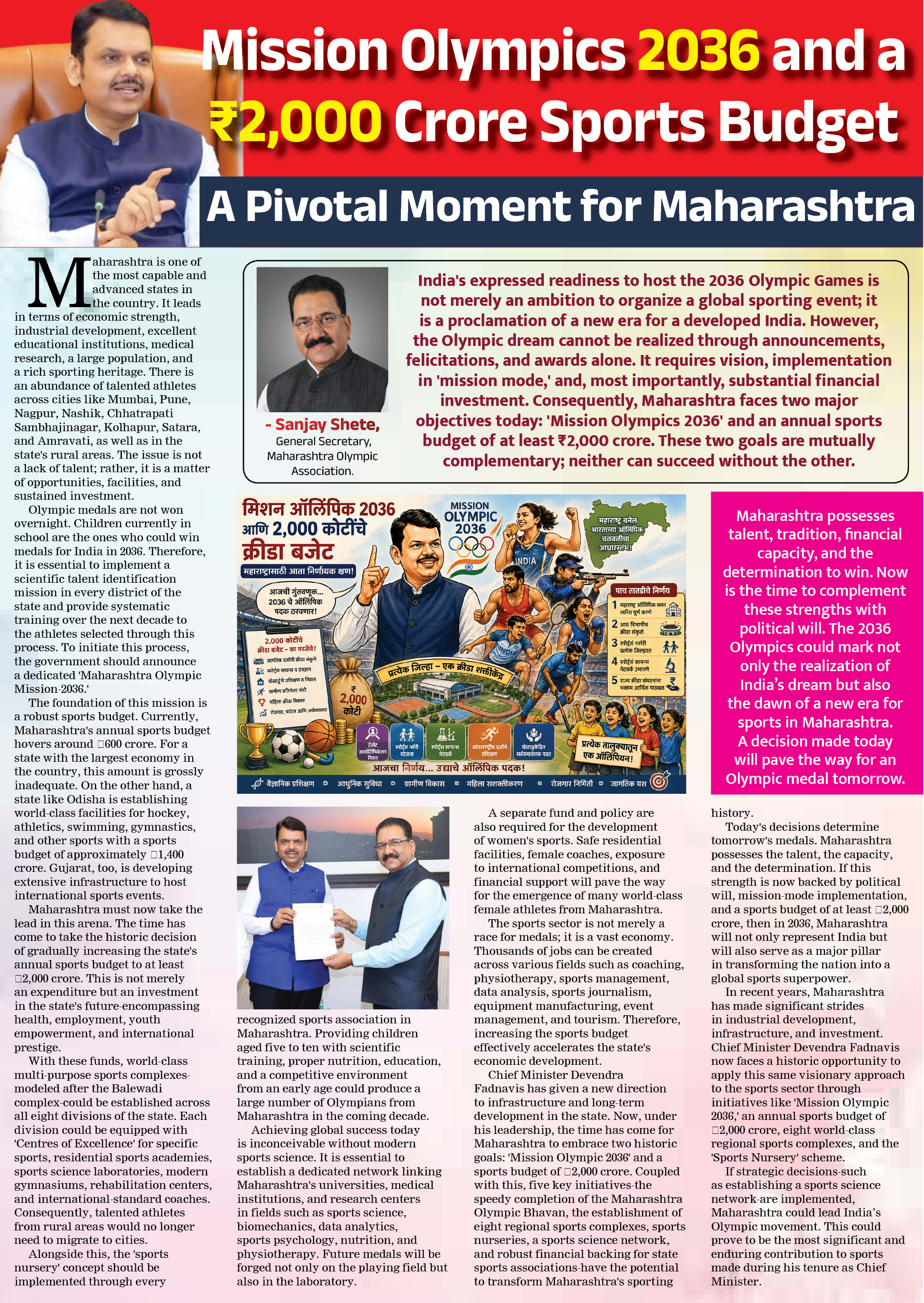 Page 8 clipping 1