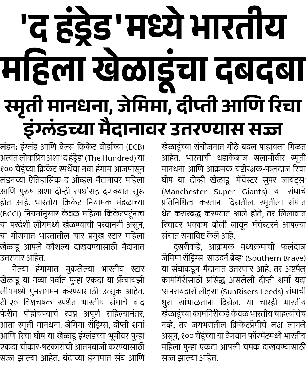 Page 1 clipping 2