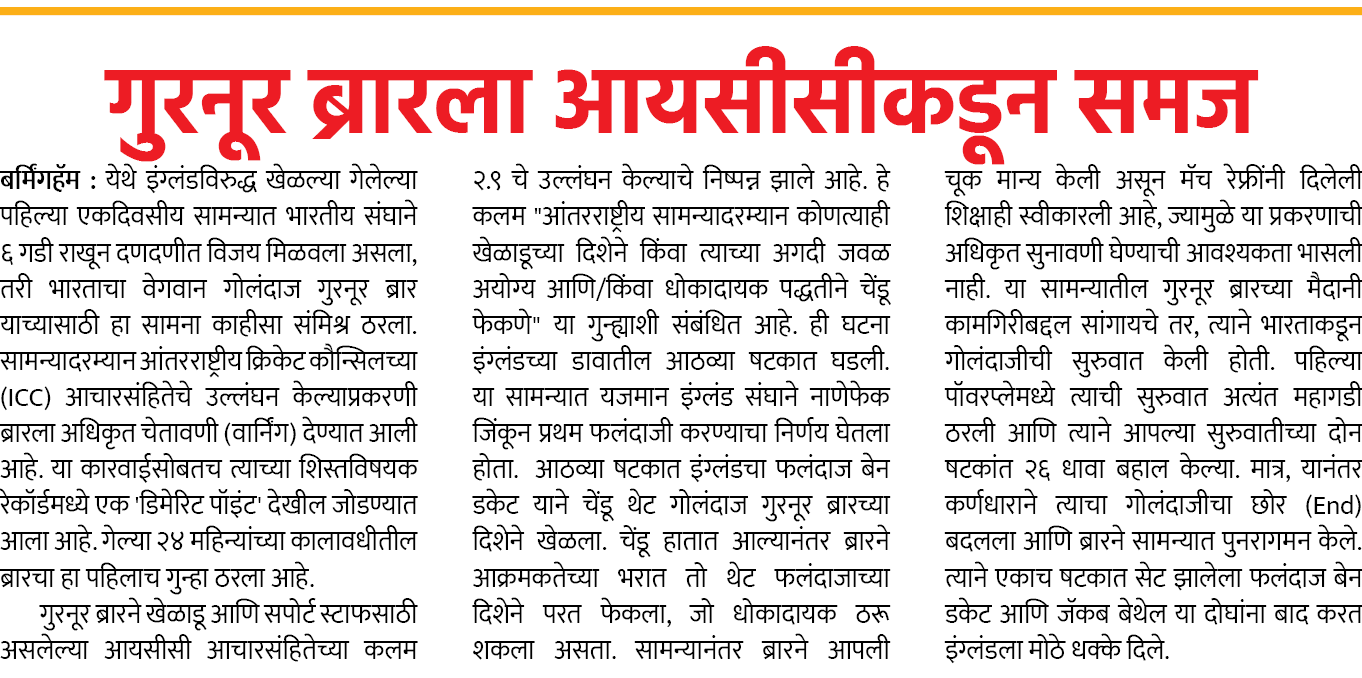 Page 2 clipping 1