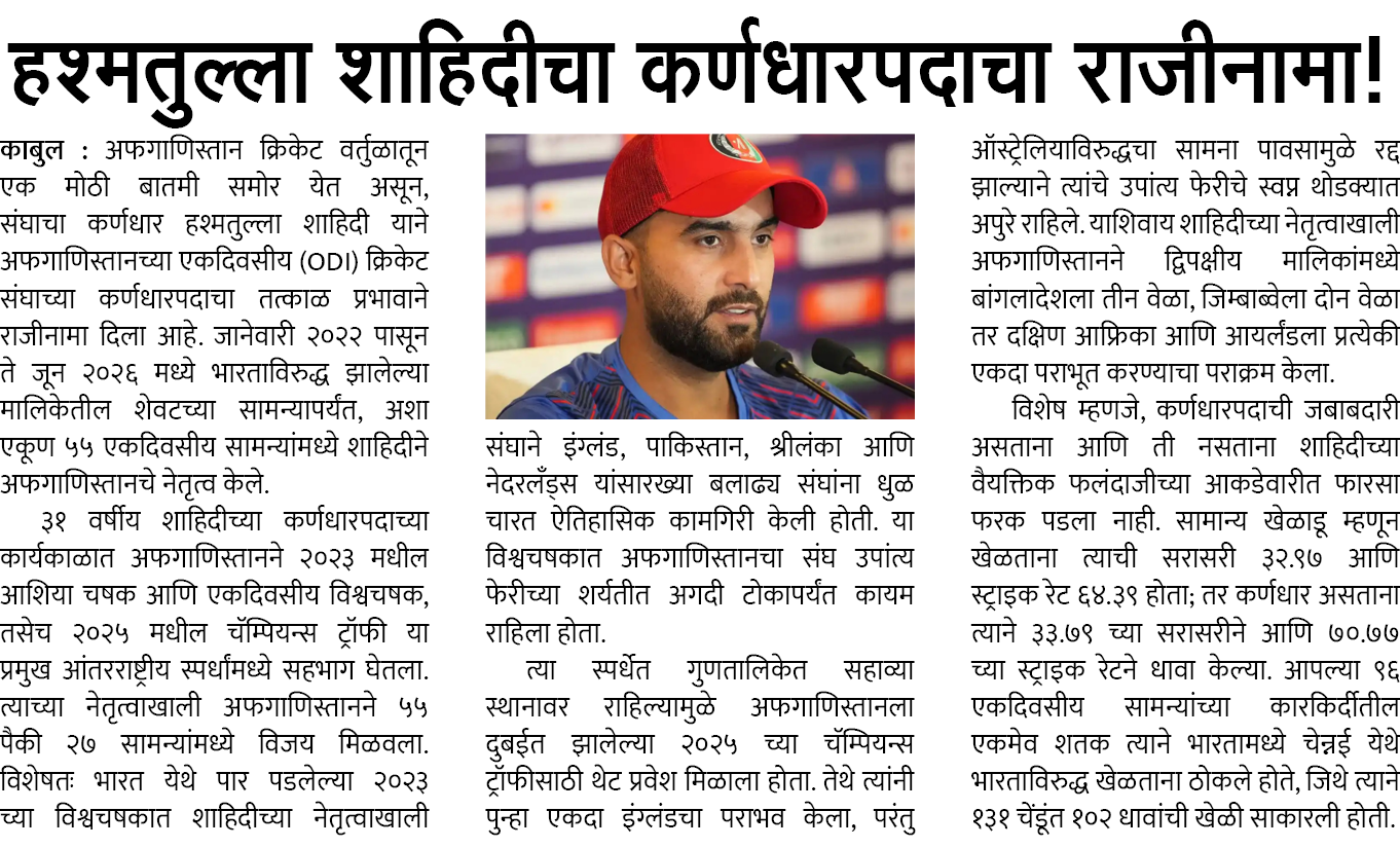 Page 2 clipping 2