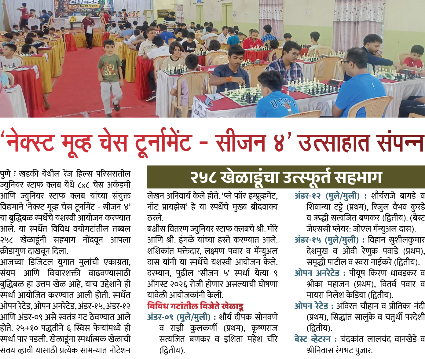 Page 3 clipping 1