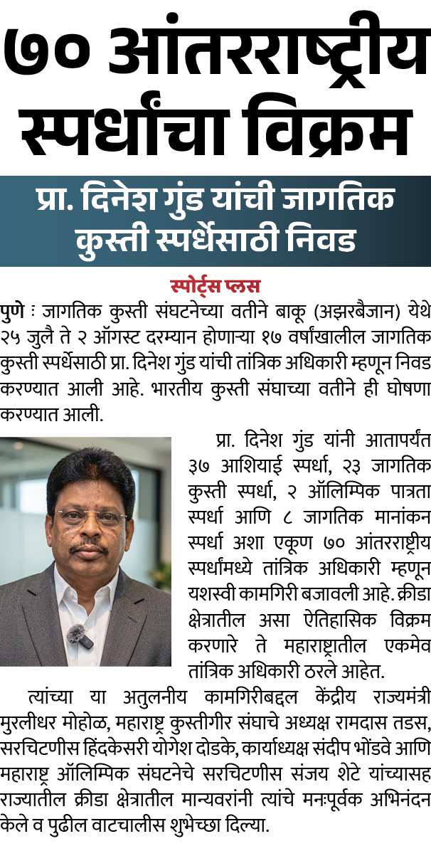 Page 3 clipping 2