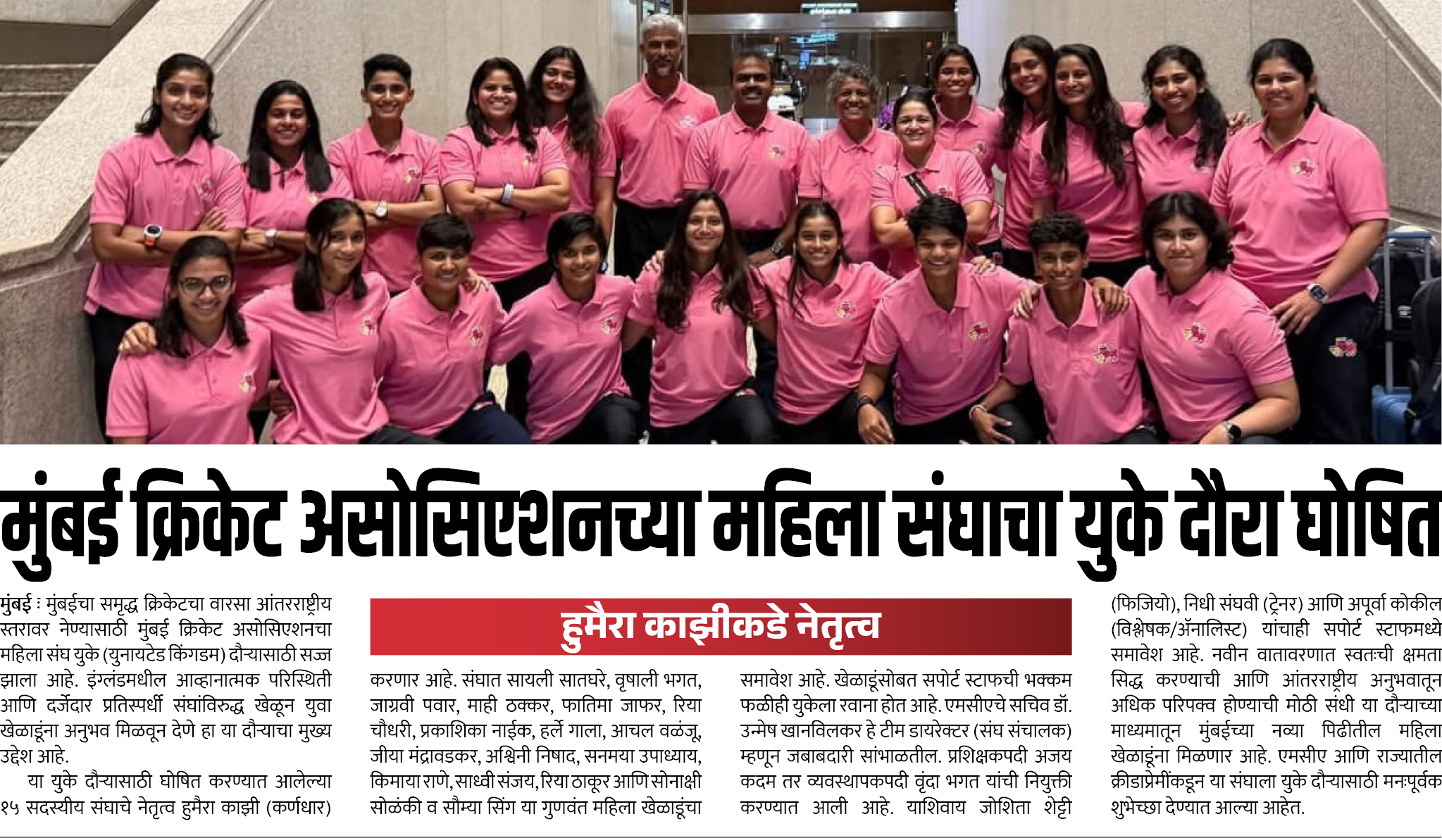 Page 4 clipping 1