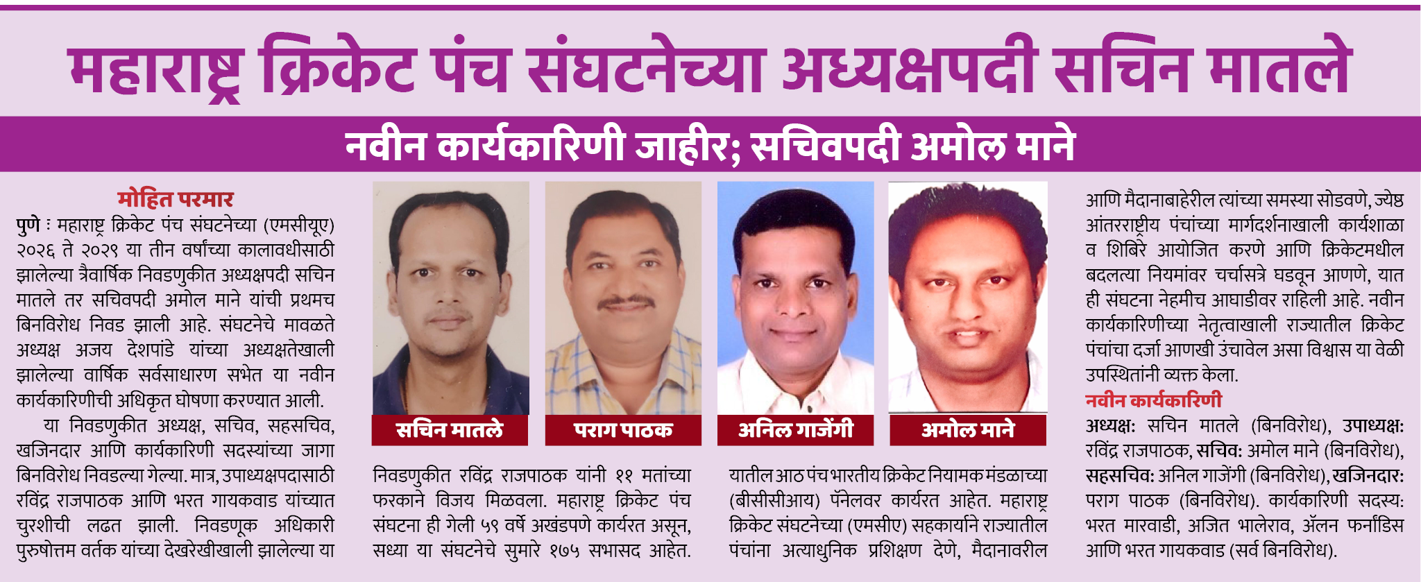 Page 4 clipping 2