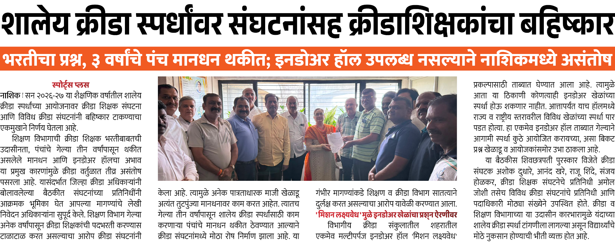 Page 4 clipping 3