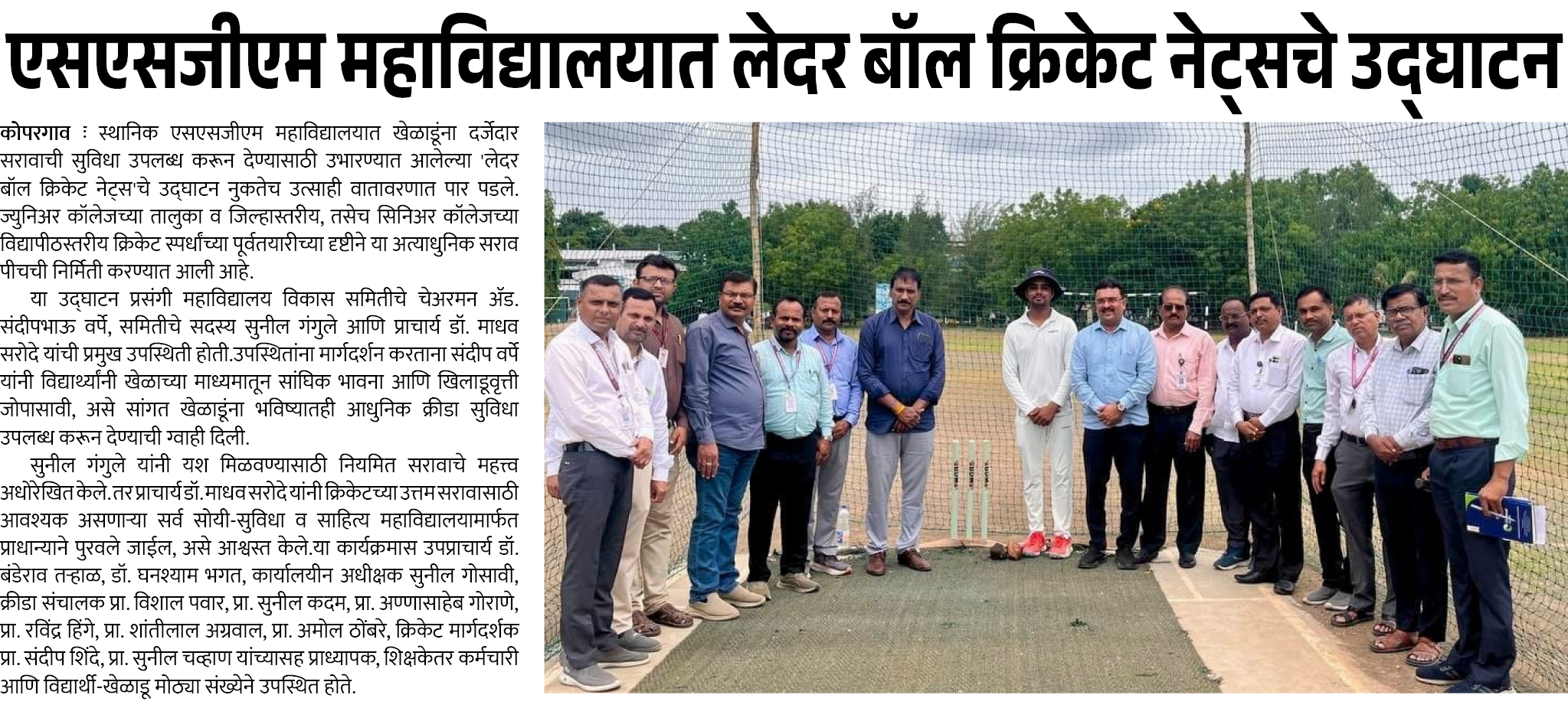 Page 5 clipping 1