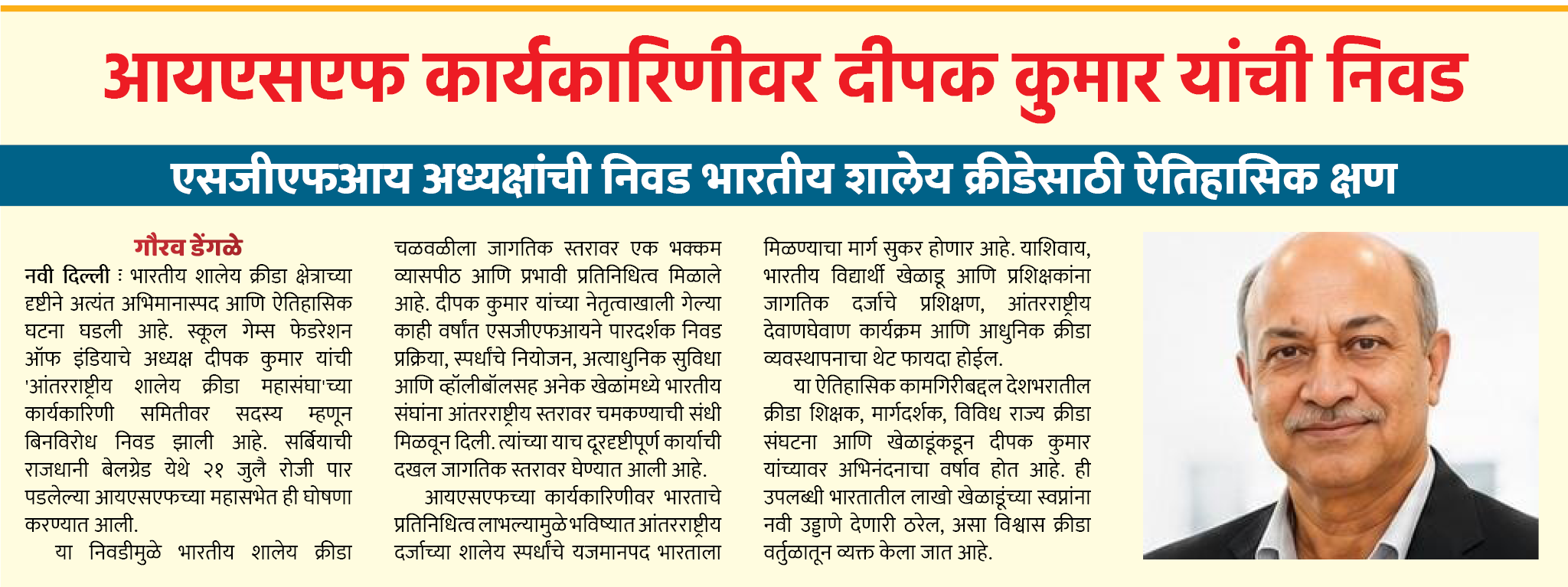 Page 5 clipping 2