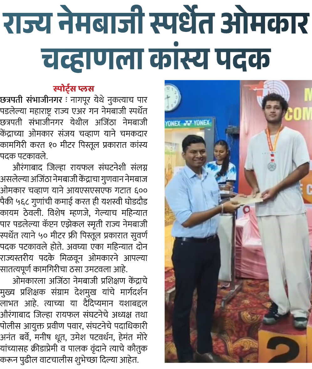 Page 6 clipping 1
