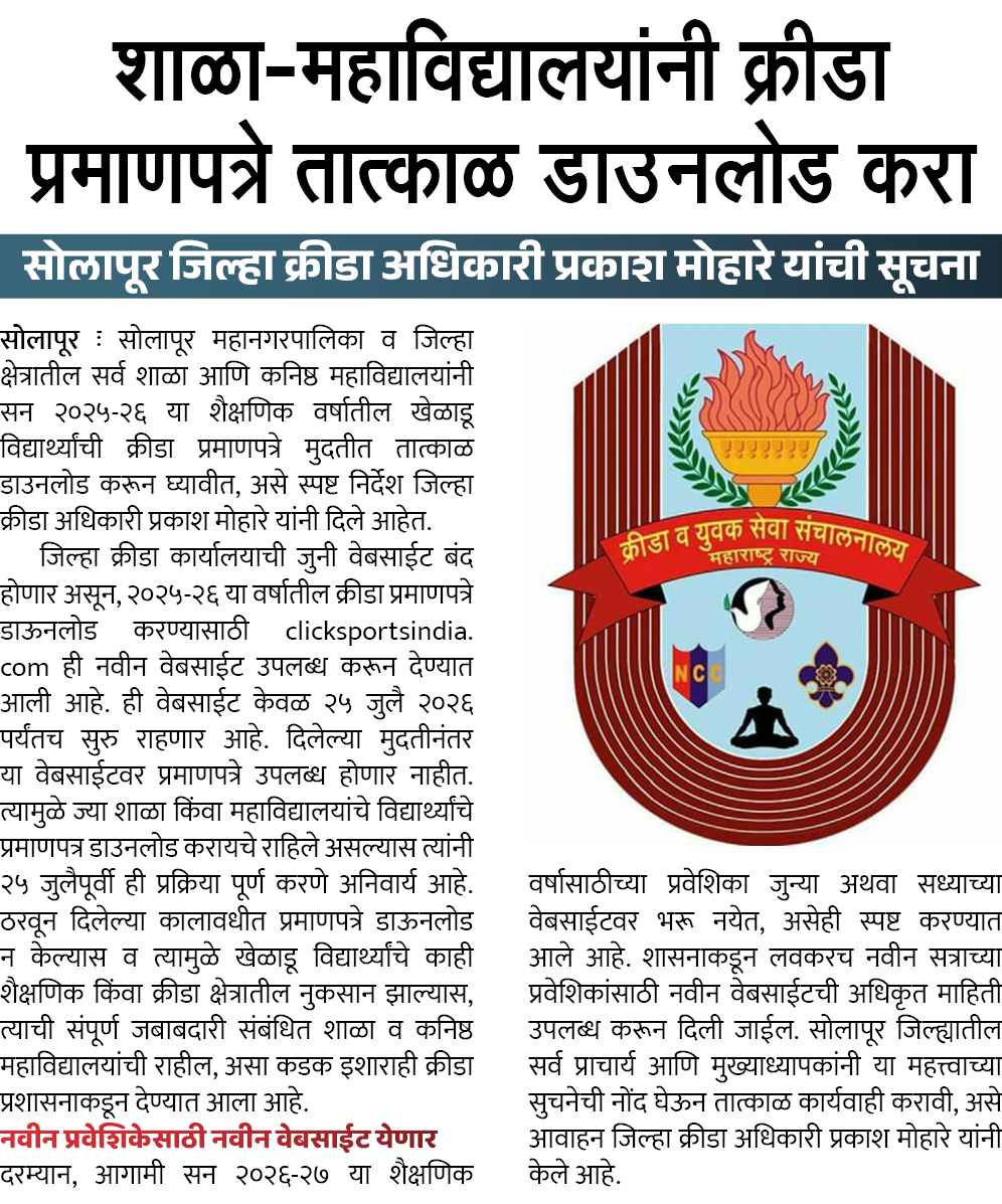 Page 6 clipping 2
