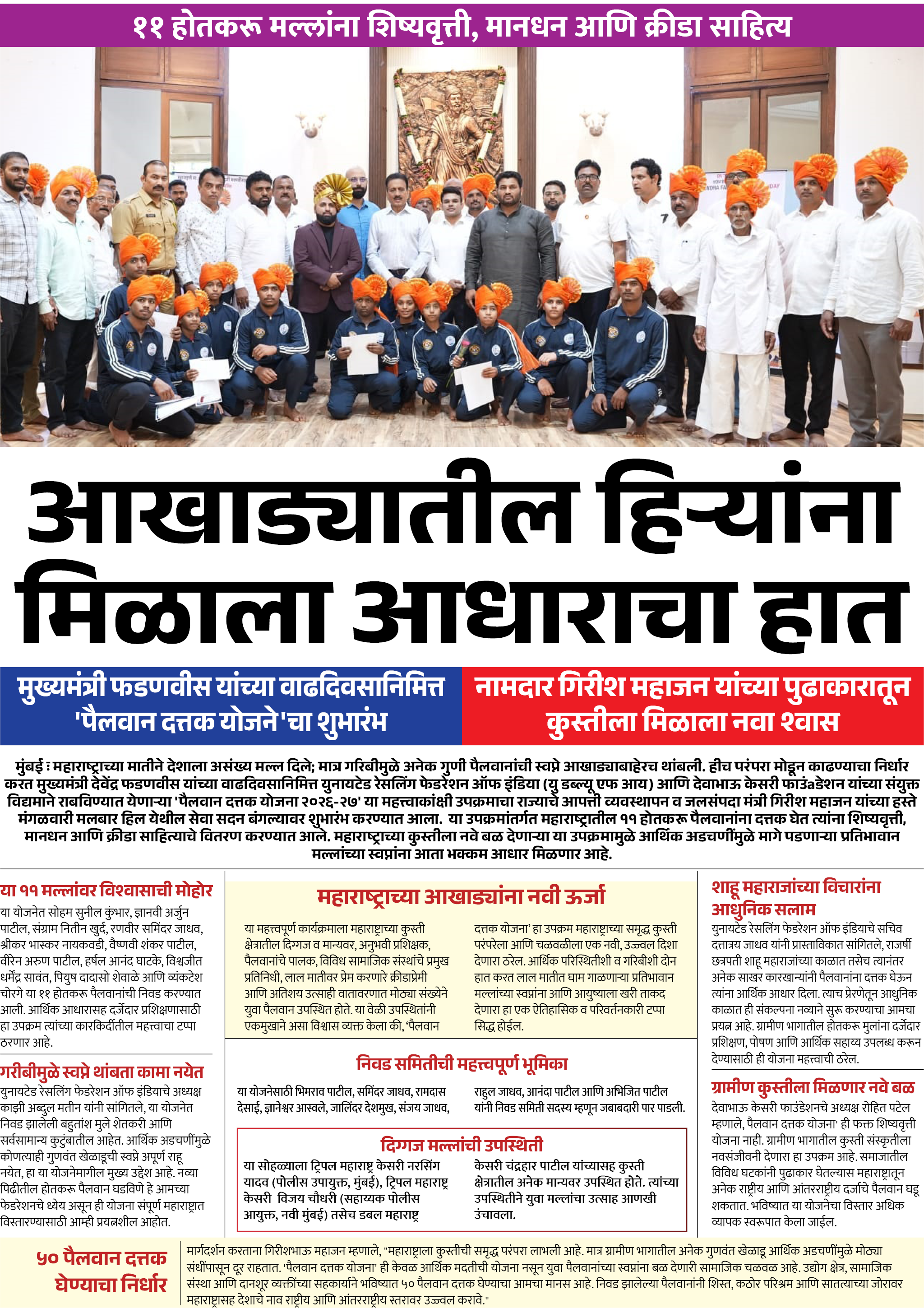 Page 8 clipping 1