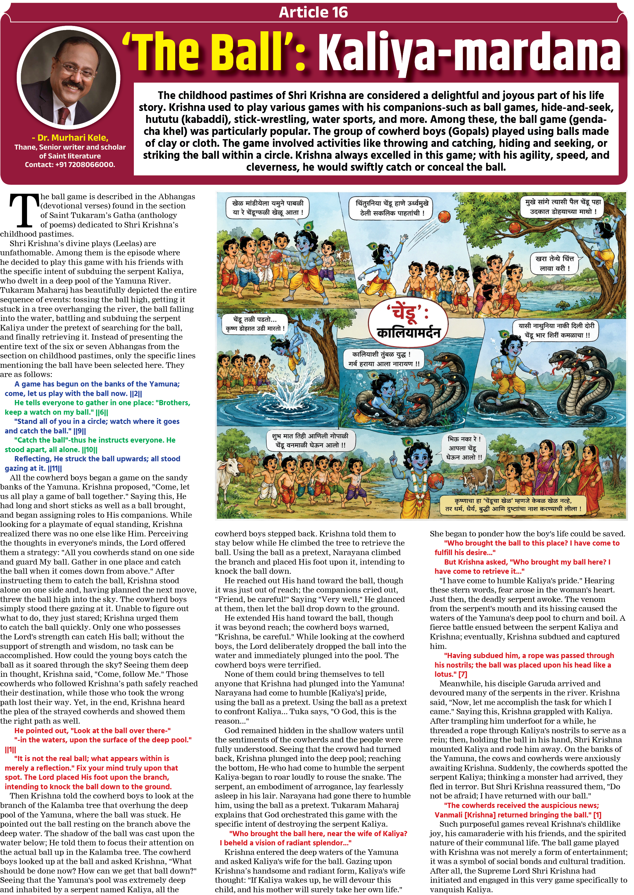 Page 7 clipping 1