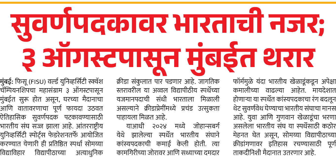 Page 2 clipping 2