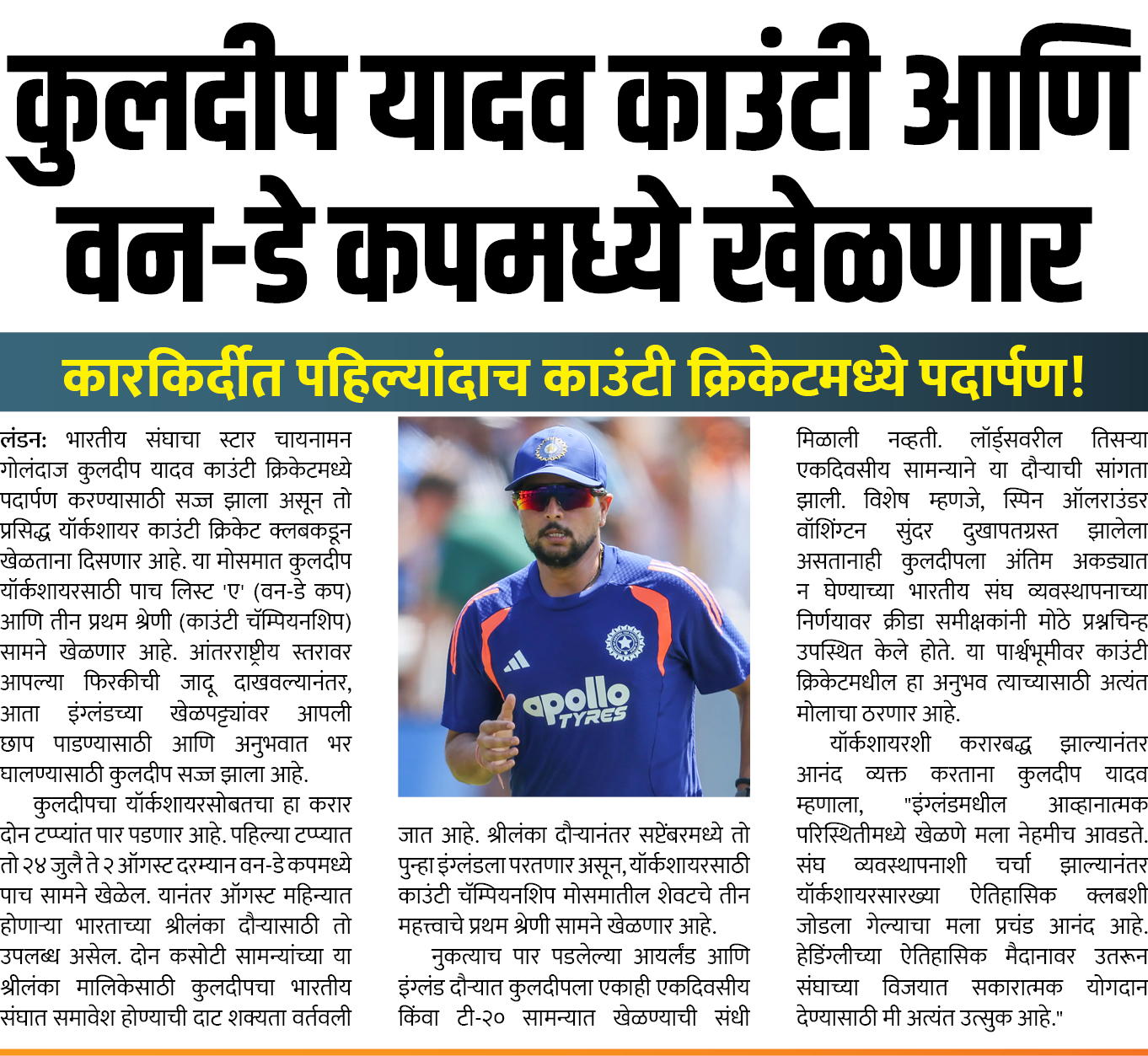 Page 2 clipping 3