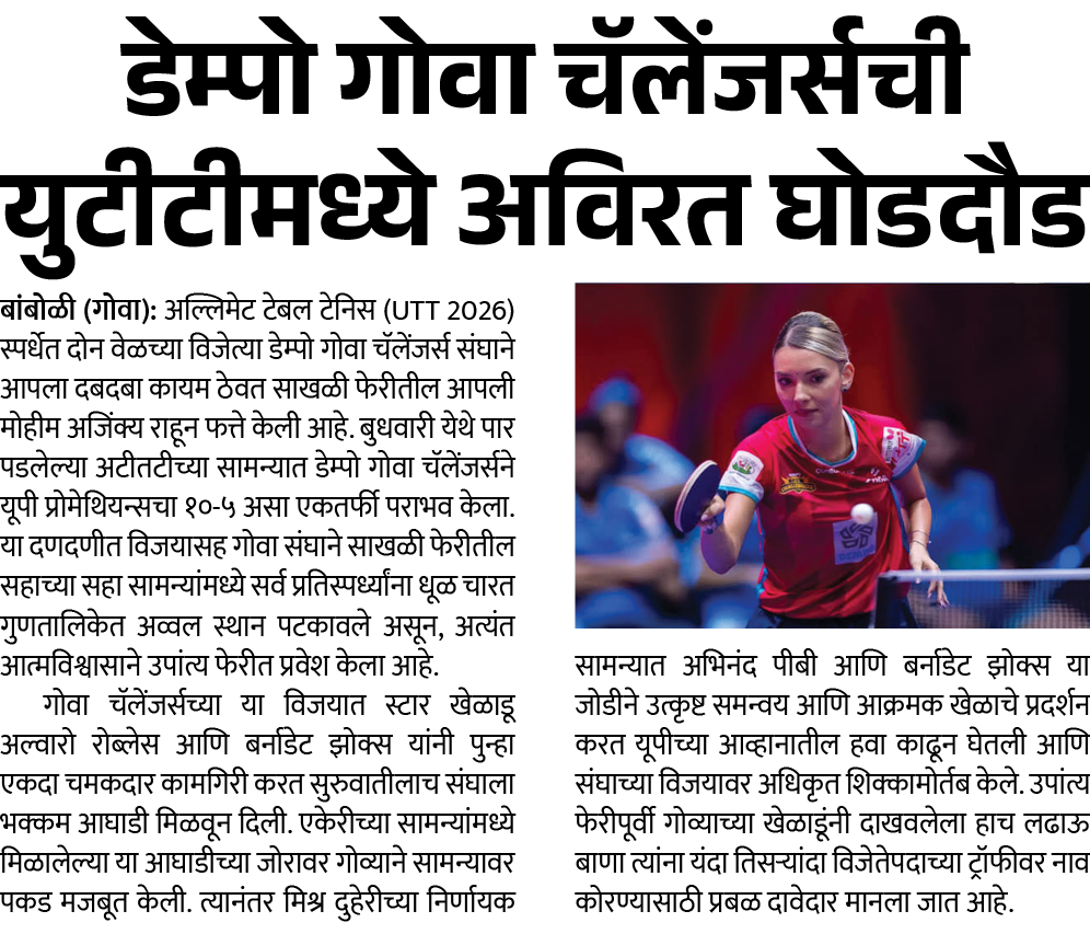 Page 3 clipping 1