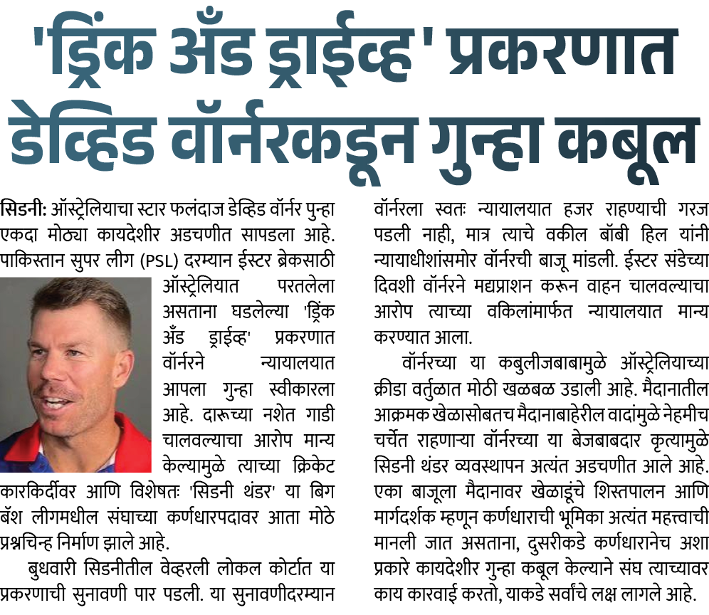 Page 3 clipping 2