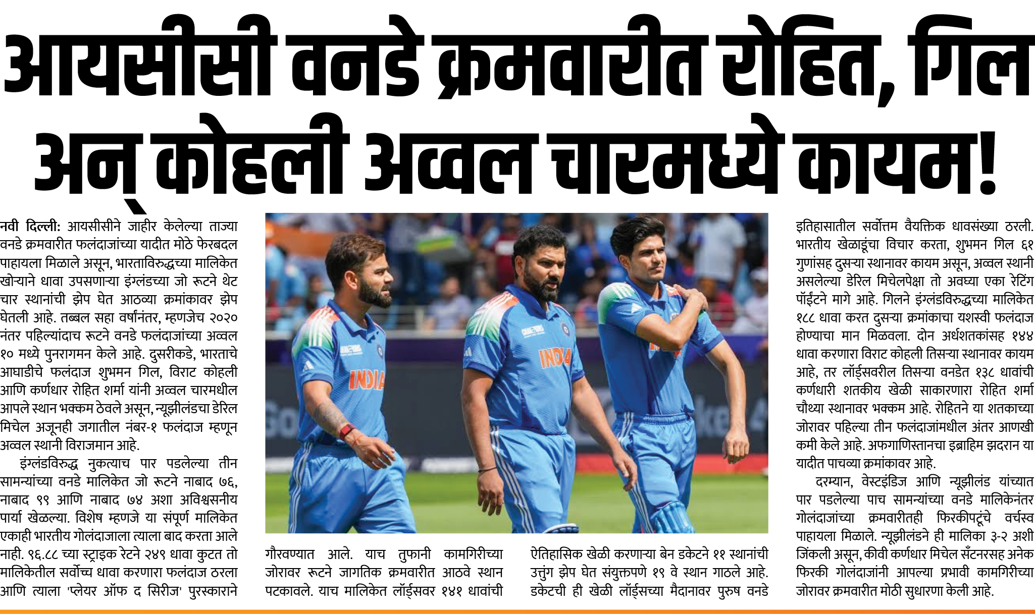 Page 3 clipping 4