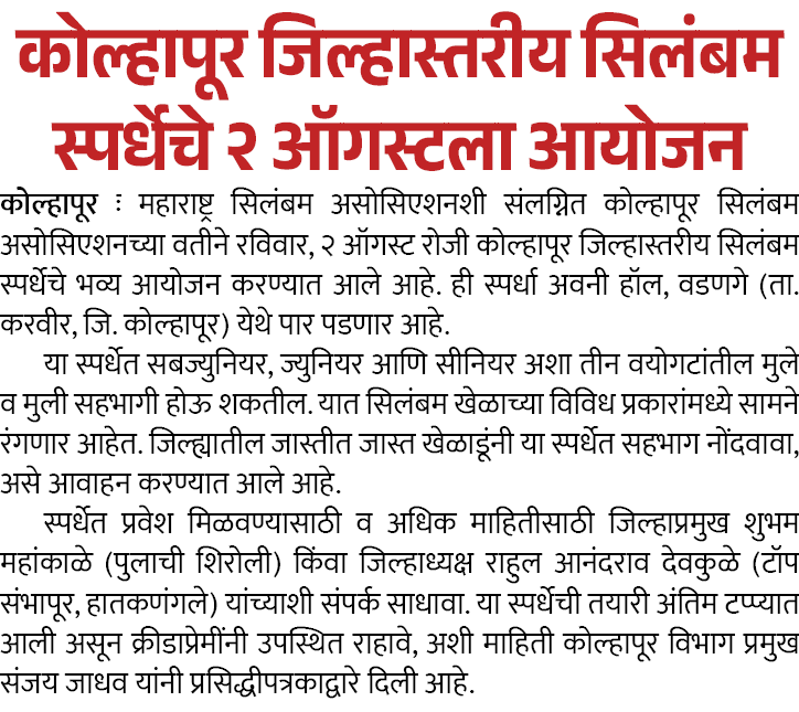 Page 4 clipping 1