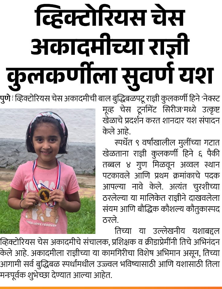Page 4 clipping 3