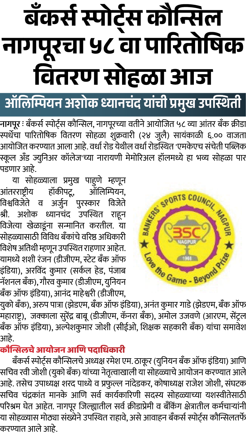 Page 5 clipping 1