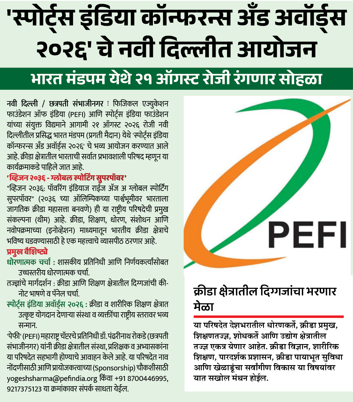 Page 5 clipping 2