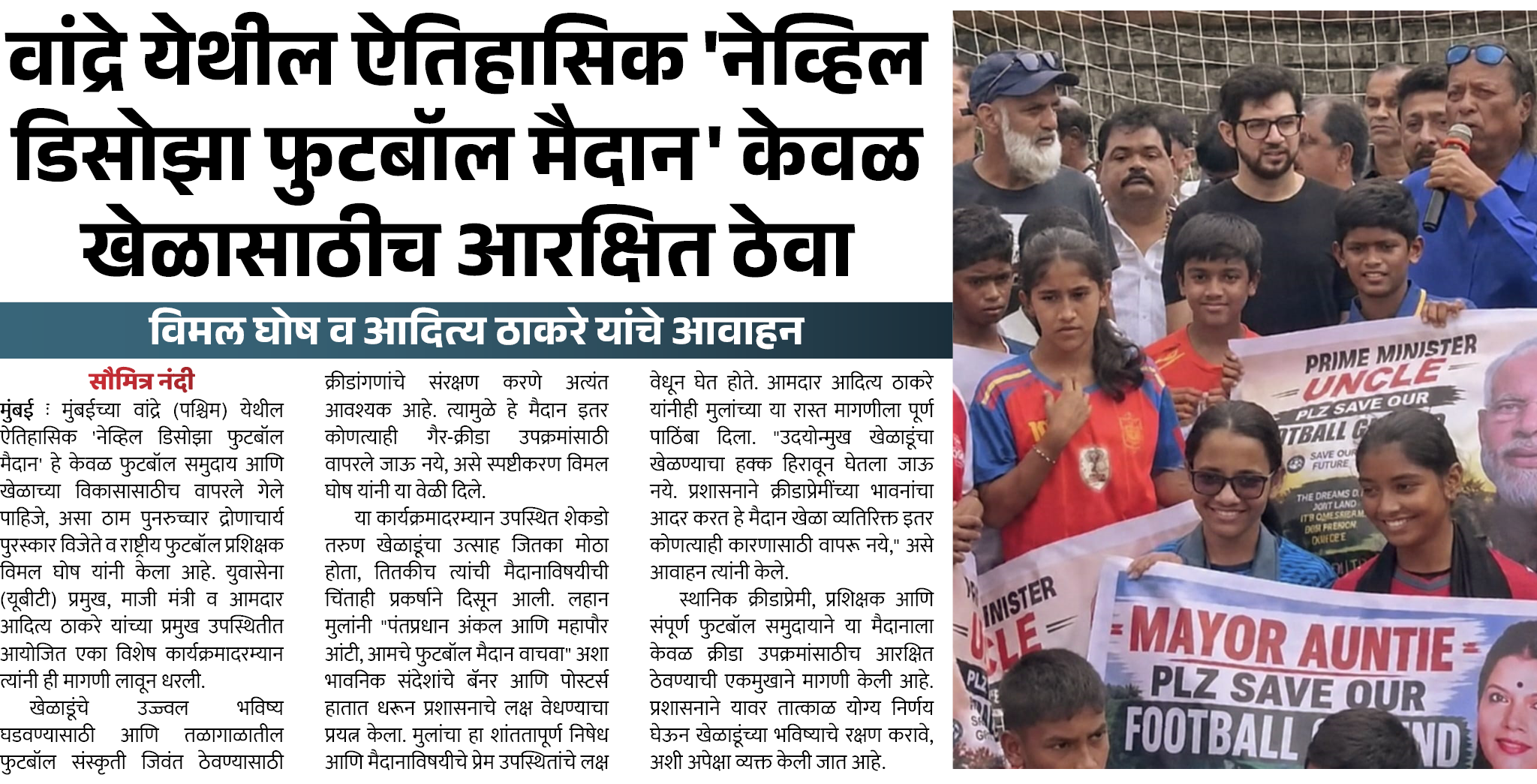 Page 6 clipping 1