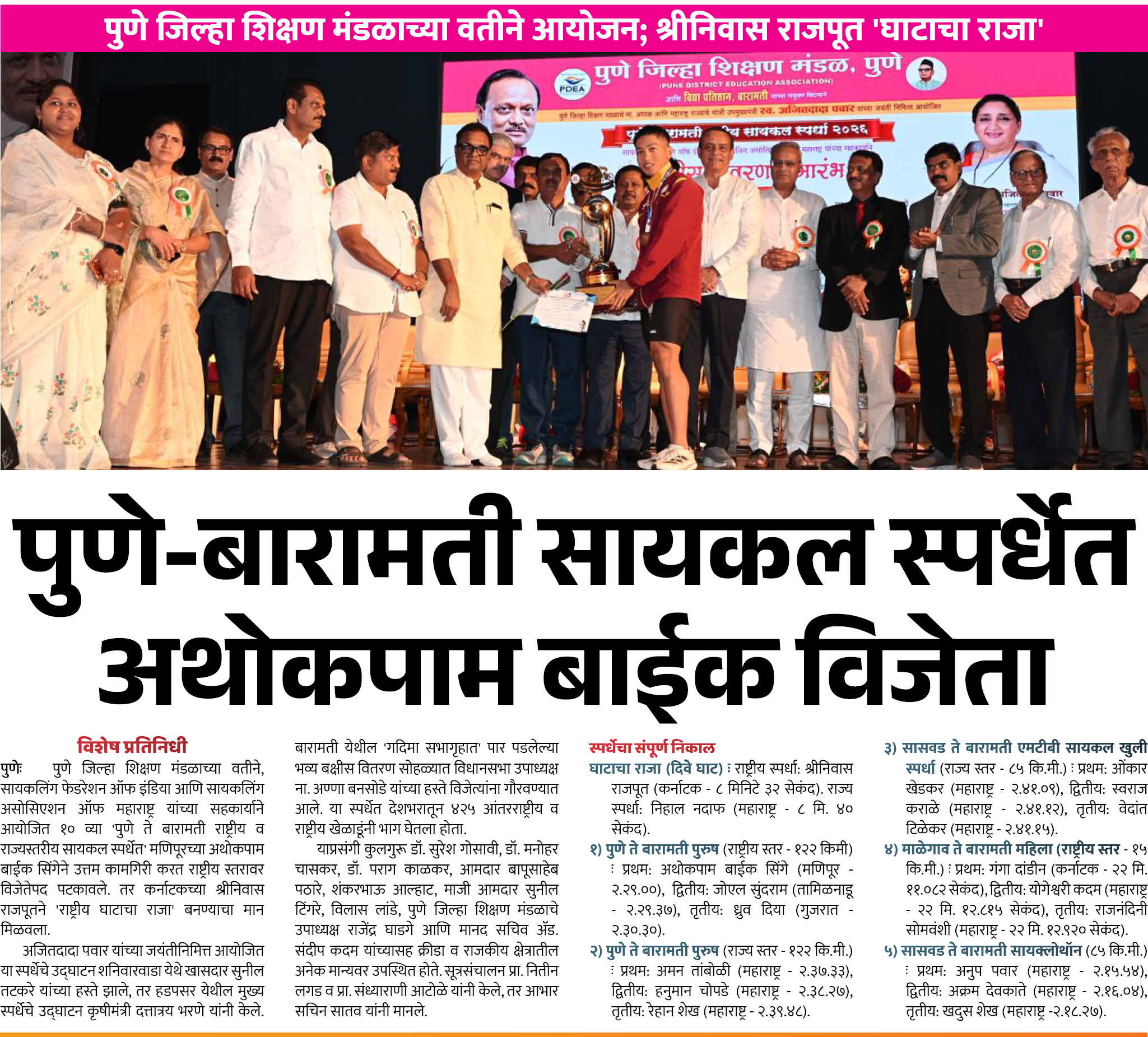Page 6 clipping 2