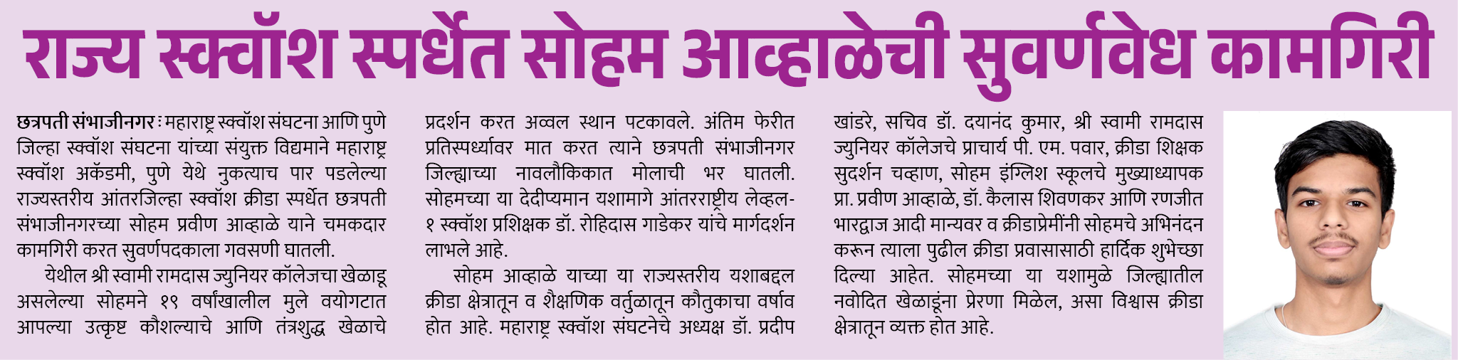 Page 8 clipping 1