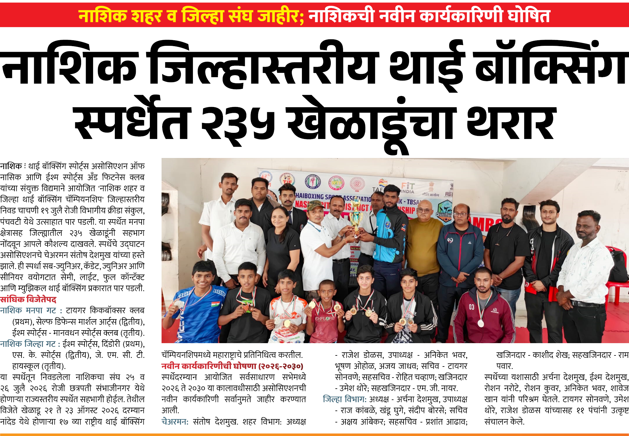 Page 8 clipping 2