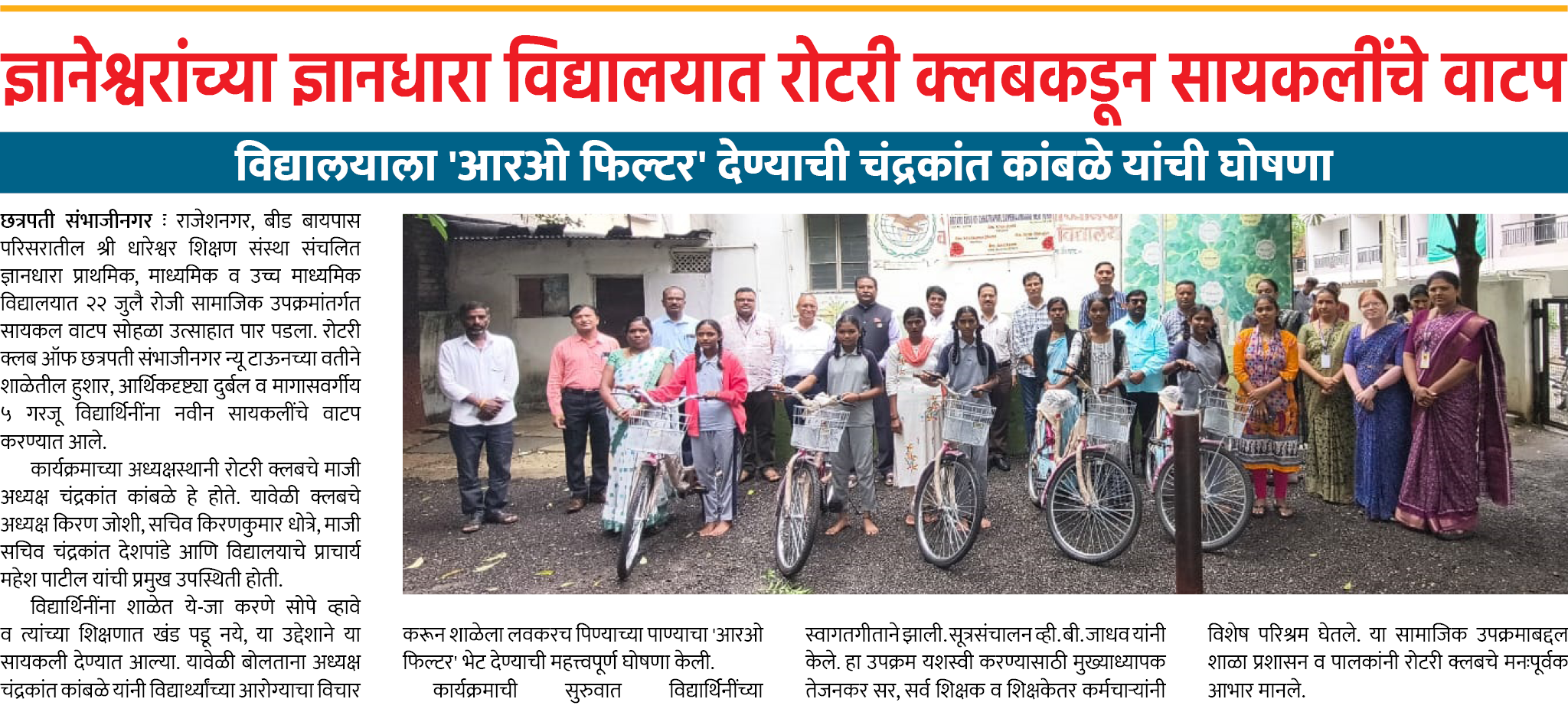Page 8 clipping 3