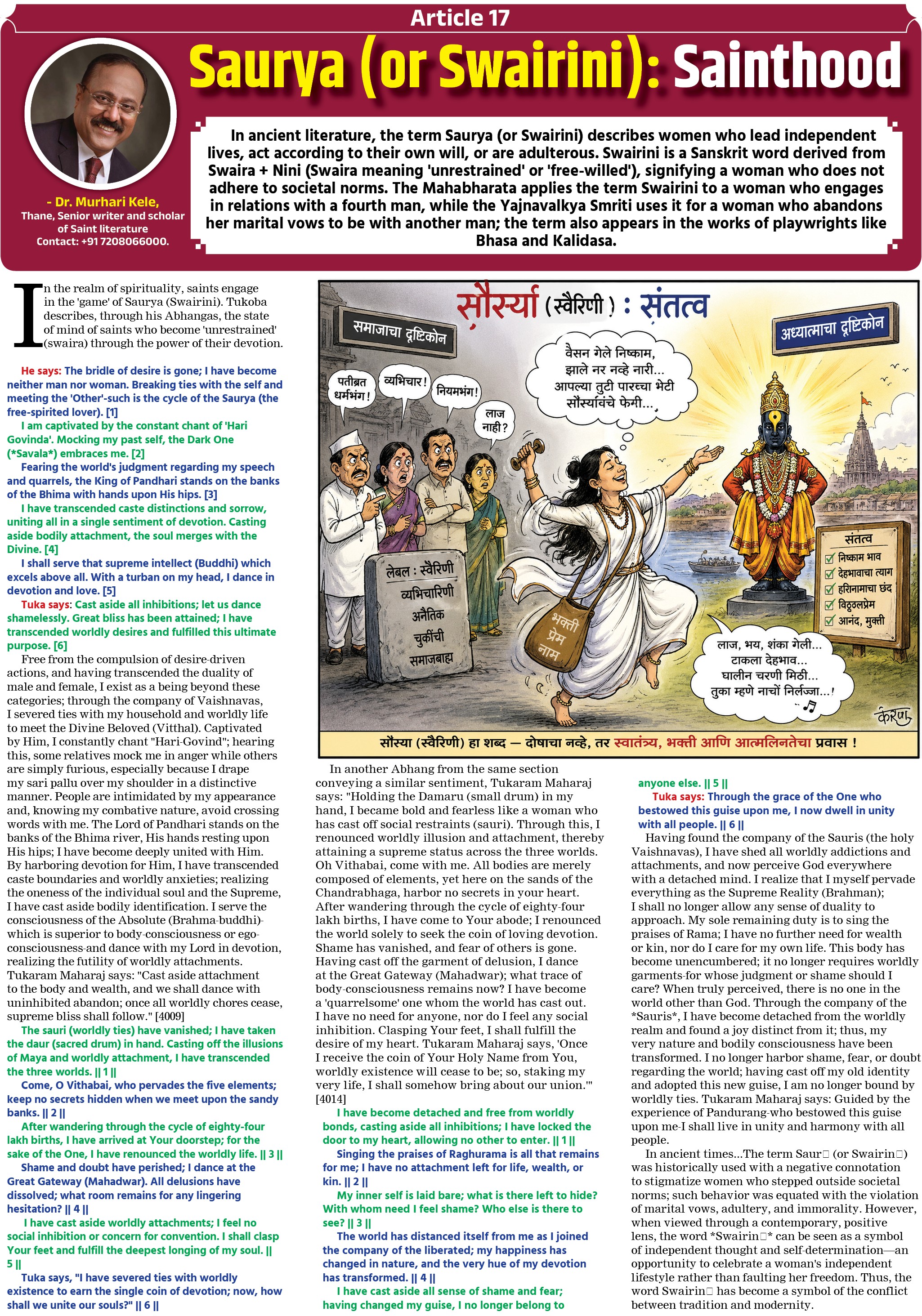 Page 7 clipping 1