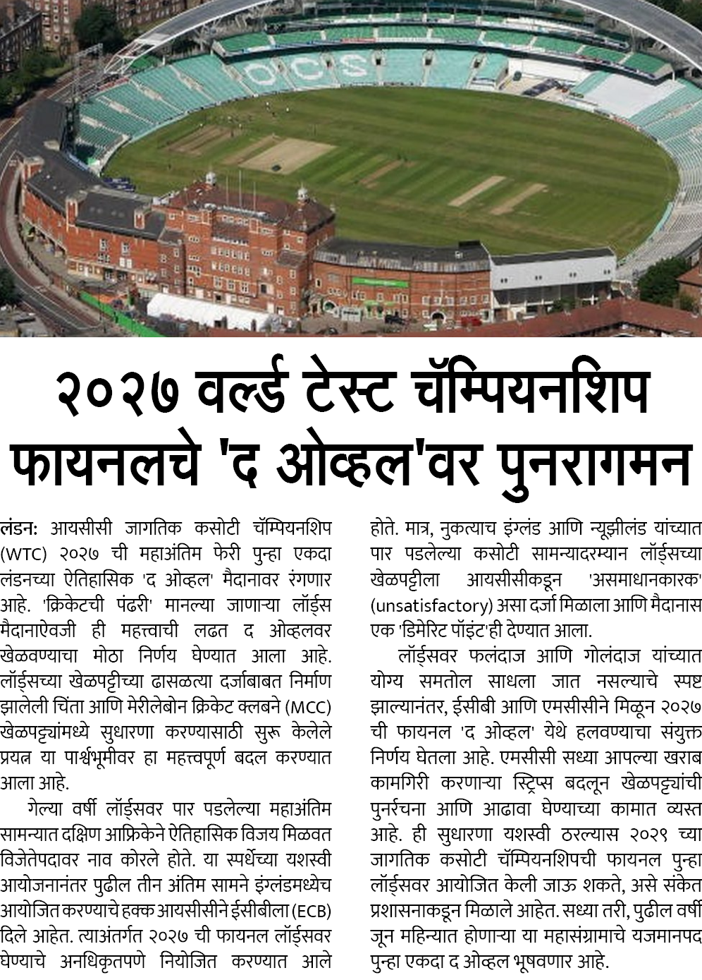 Page 1 clipping 1
