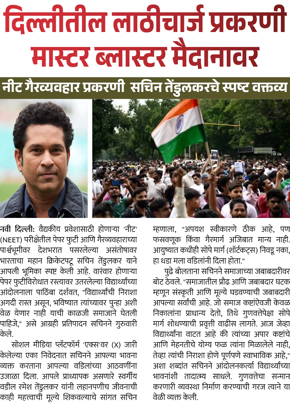 Page 1 clipping 2