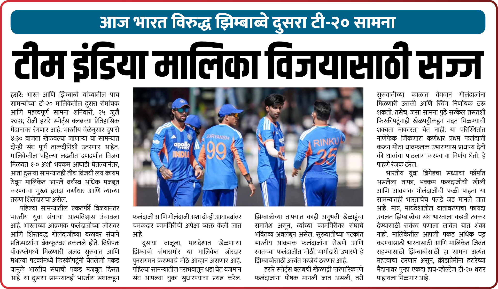 Page 1 clipping 3