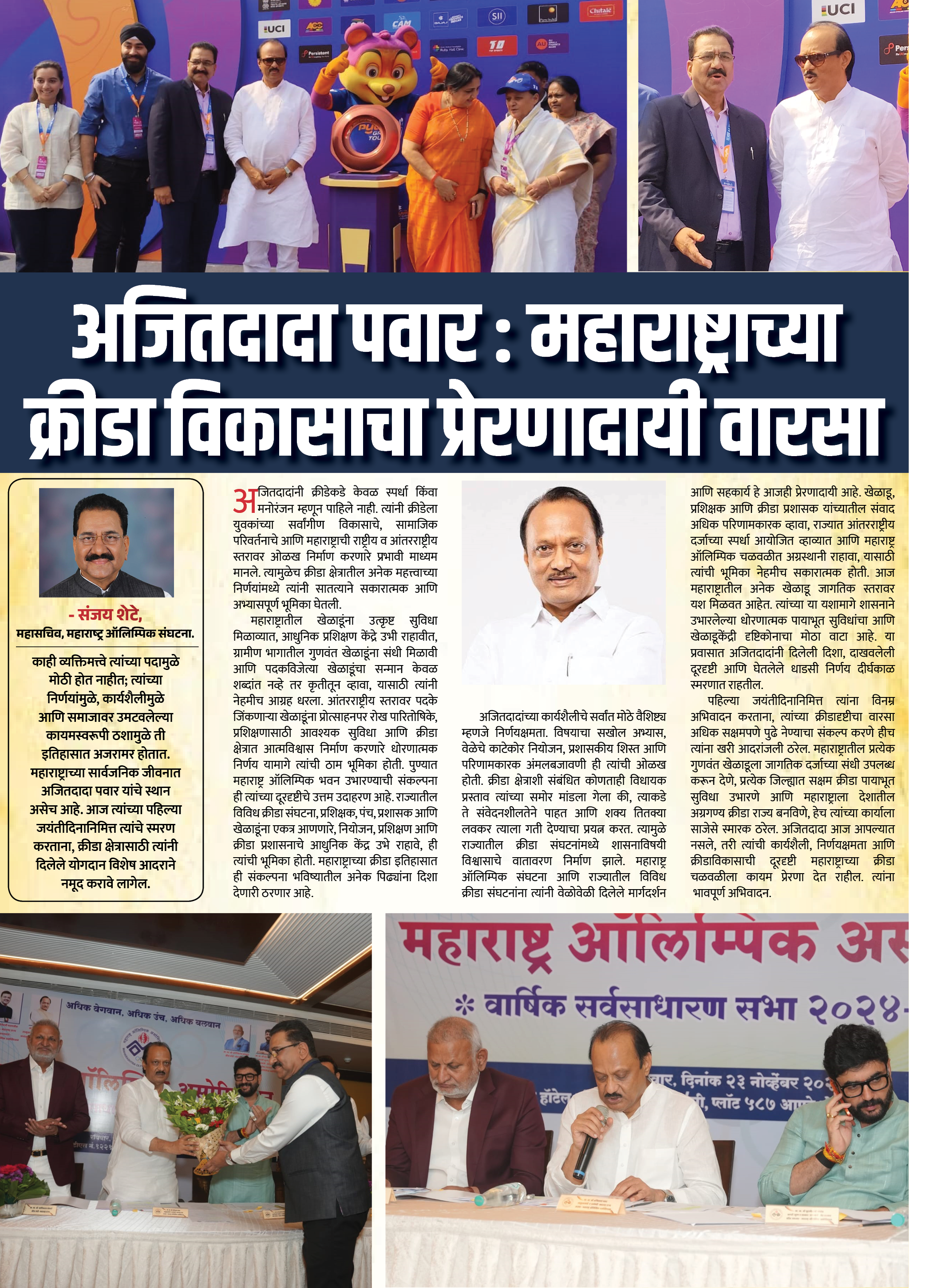 Page 10 clipping 1