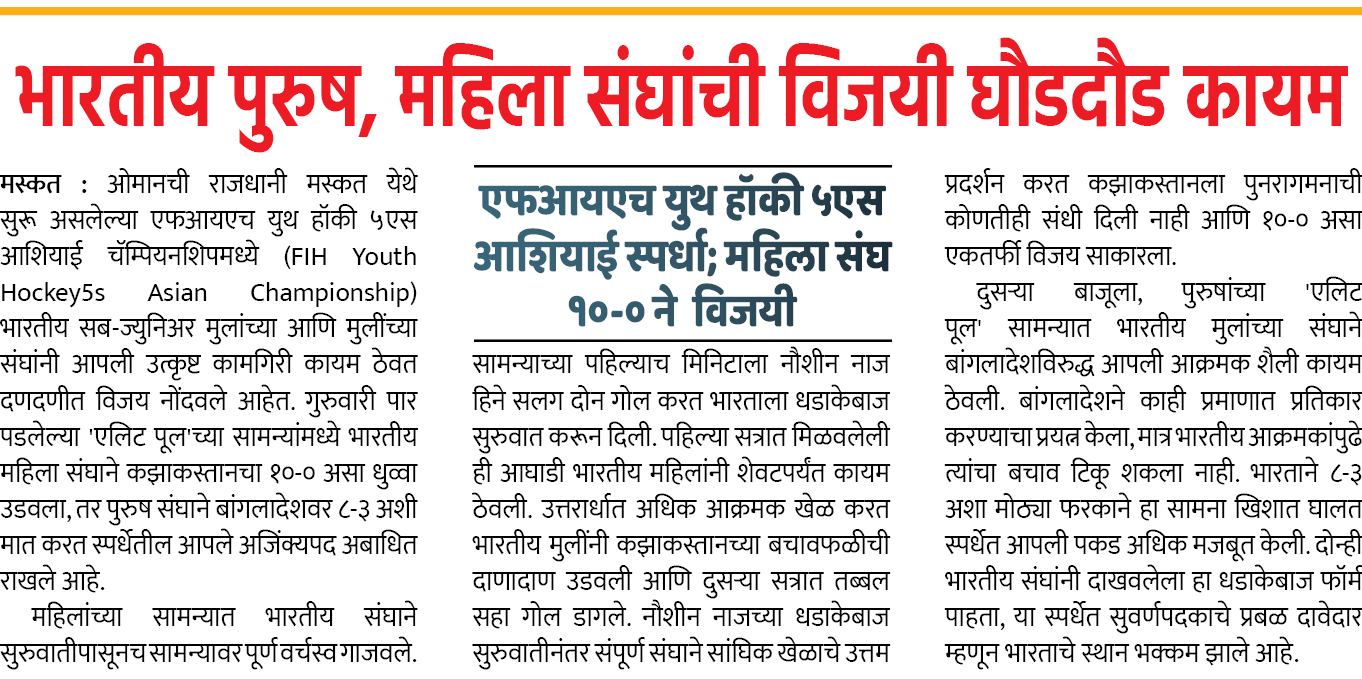 Page 2 clipping 1