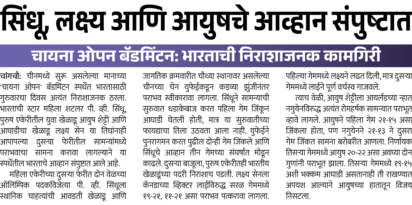 Page 2 clipping 2
