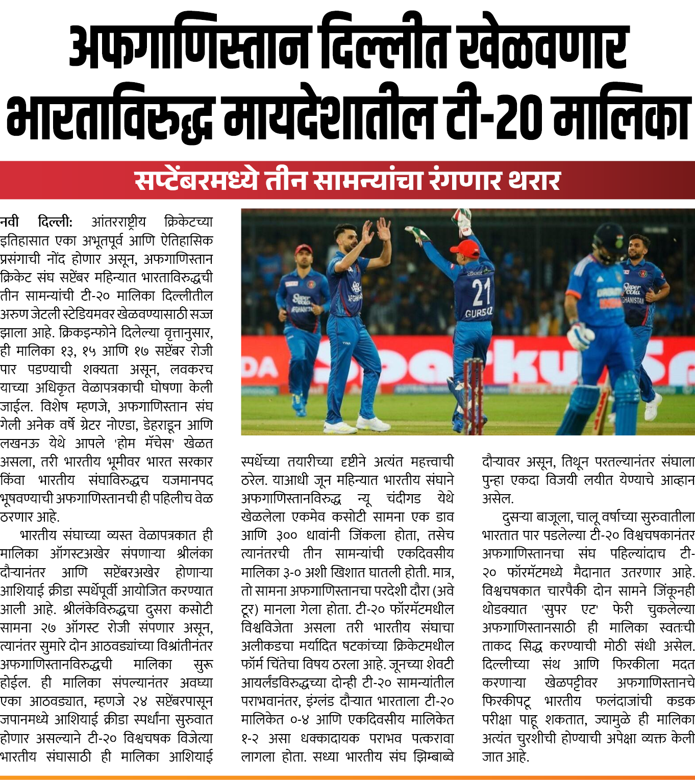 Page 2 clipping 3