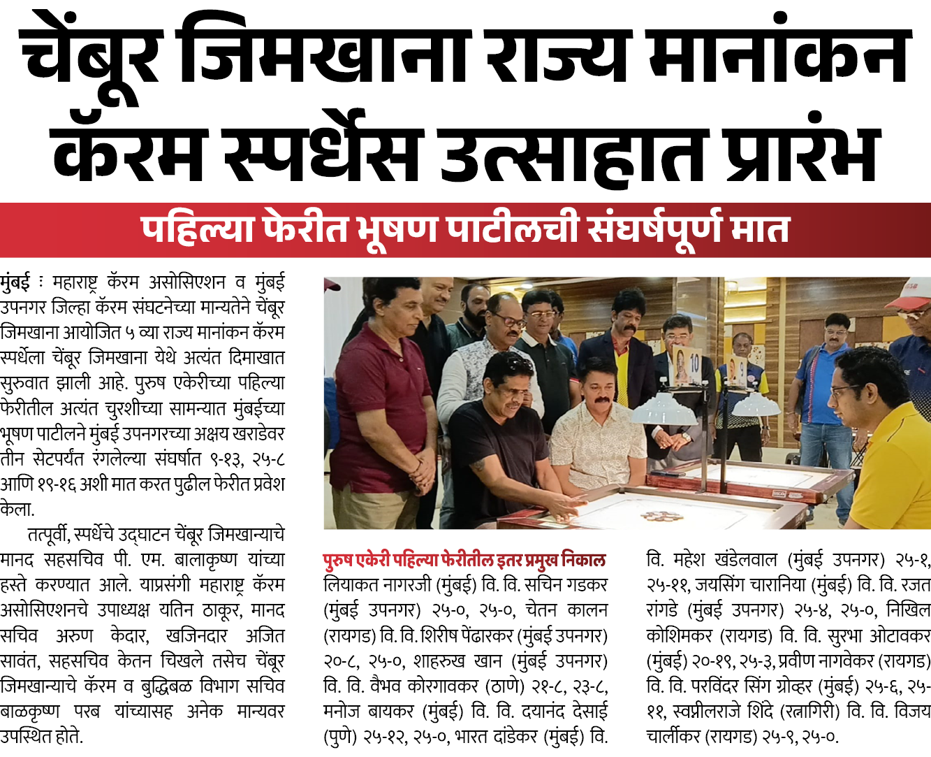 Page 3 clipping 1