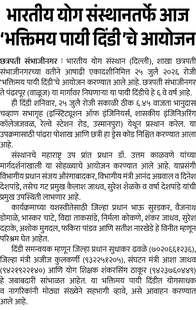 Page 3 clipping 2