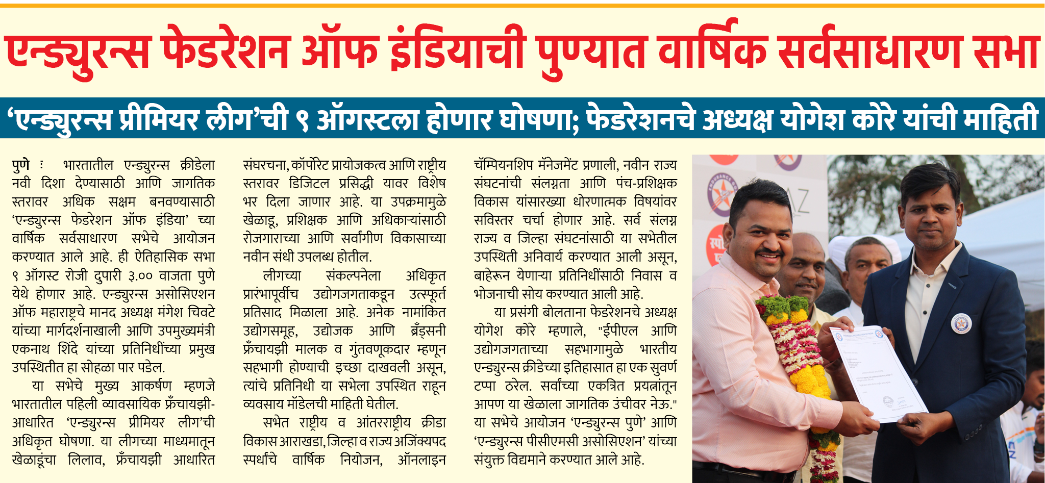 Page 3 clipping 4