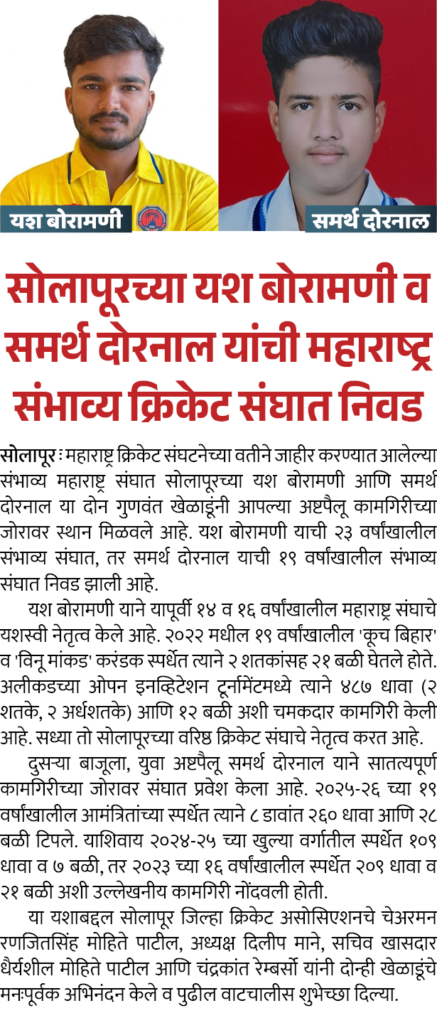 Page 4 clipping 1